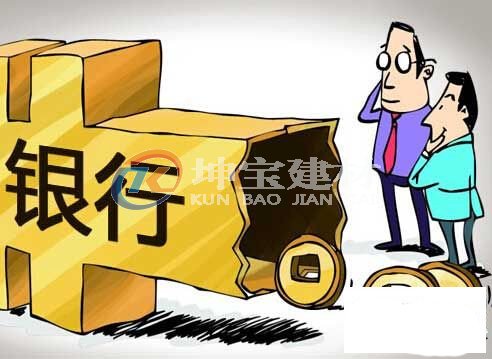 五大银行转帐免费