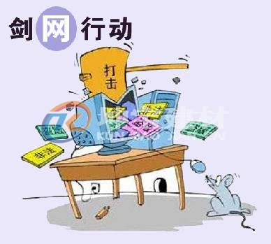 打击盗版,百度不长眼,原创不收录却收录盗版
